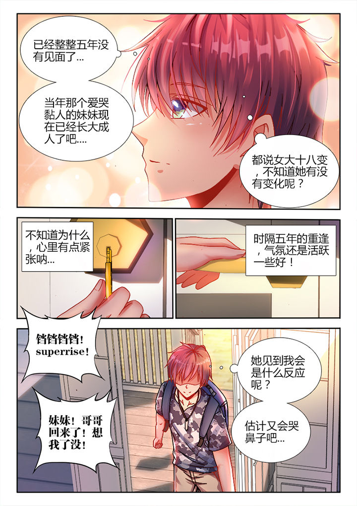 第1章：2