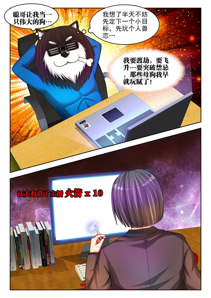 第43章：2