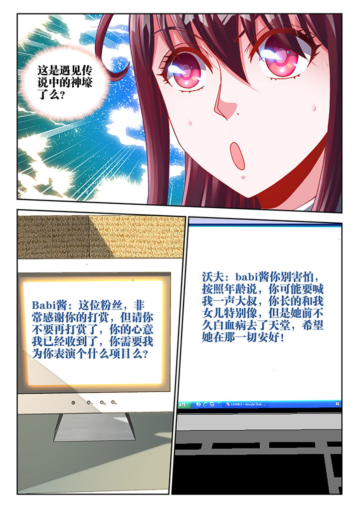 第43章：5