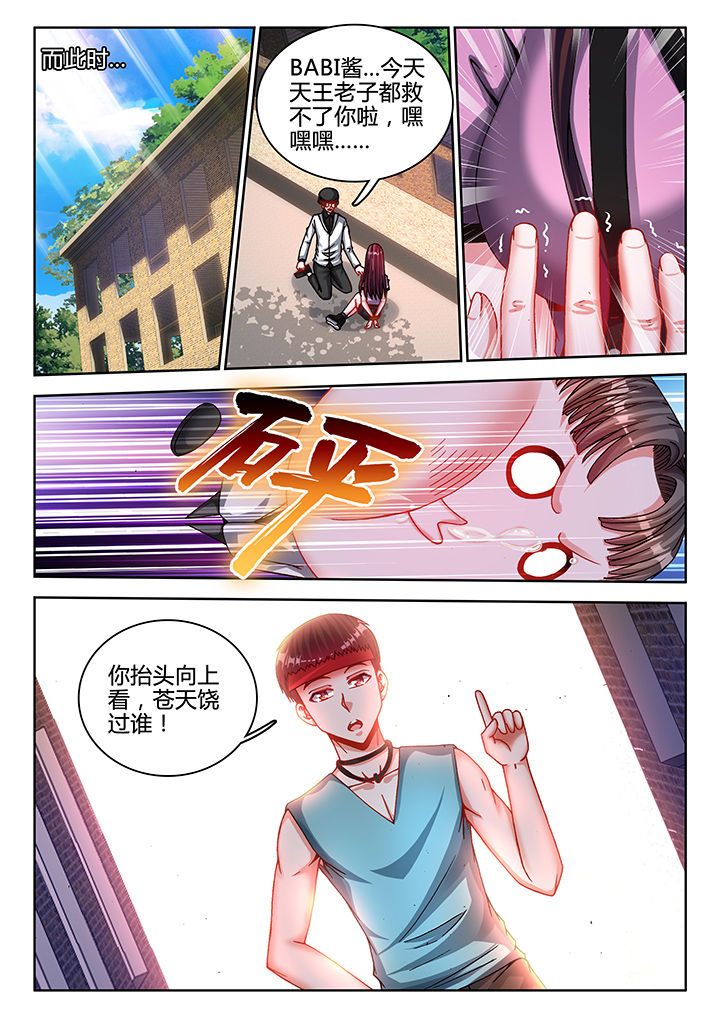 第37章：4