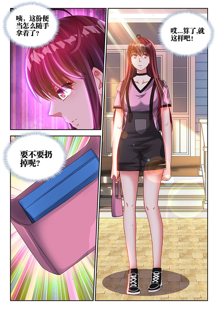 第30章：1