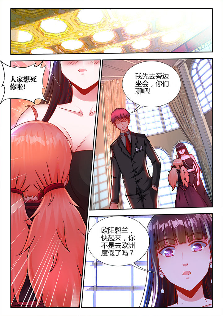 第23章：3