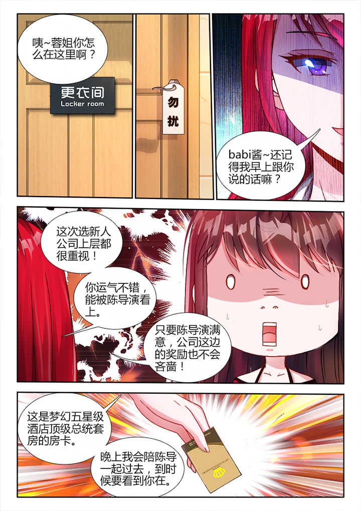 第8章：1