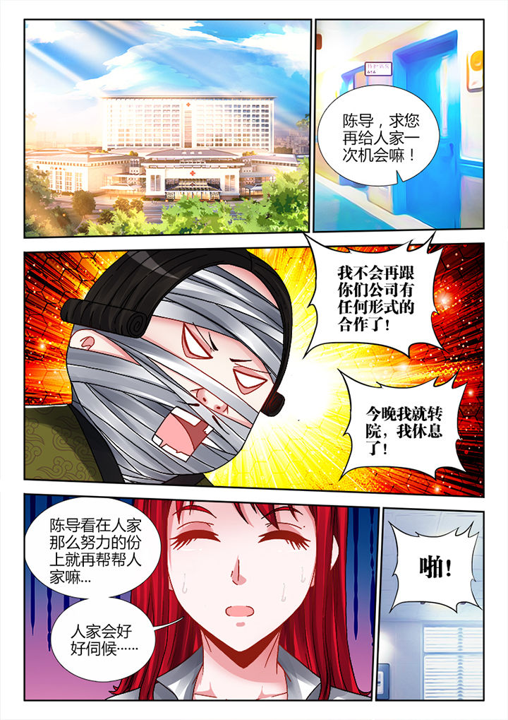 第18章：3