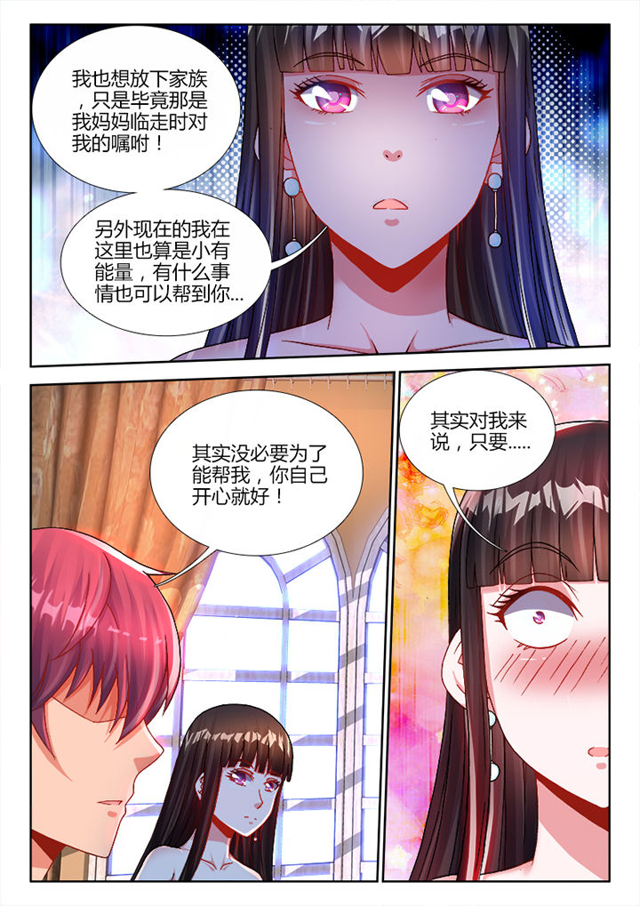 第23章：1