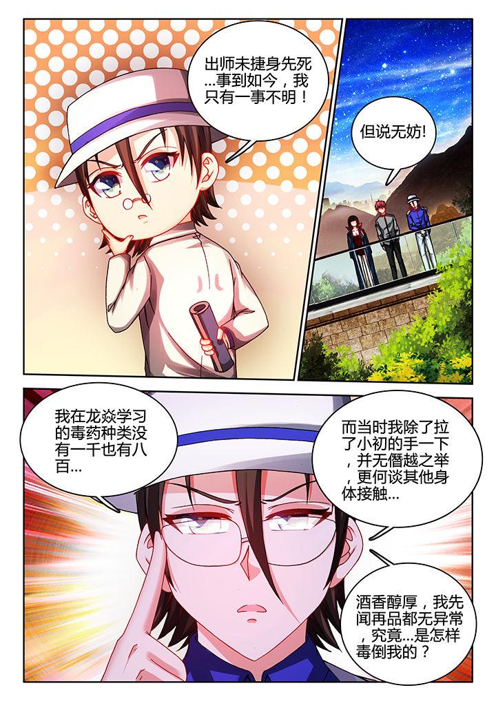 第39章：0