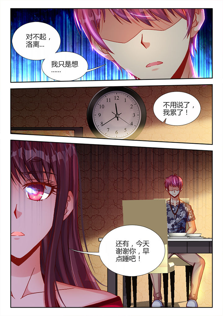 第5章：4
