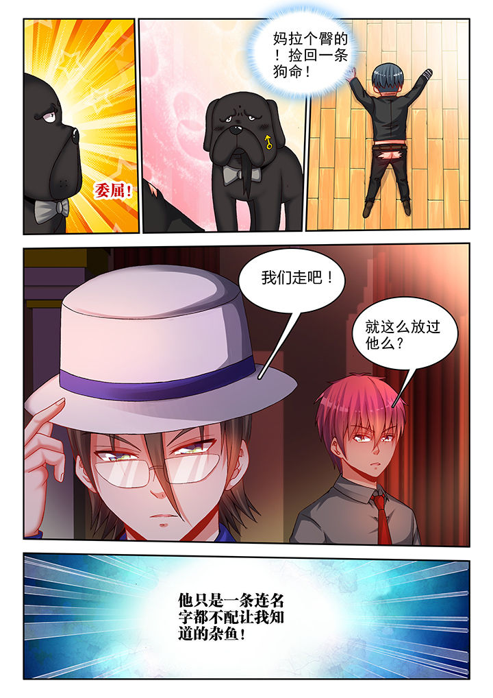 第48章：4