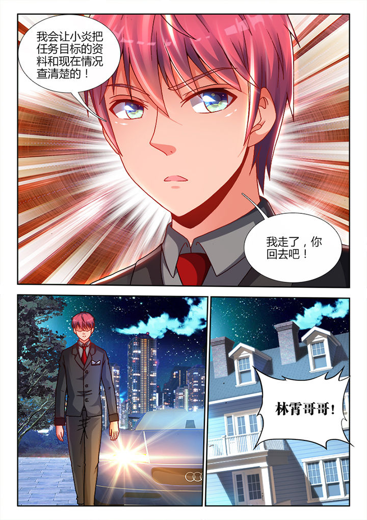 第27章：5