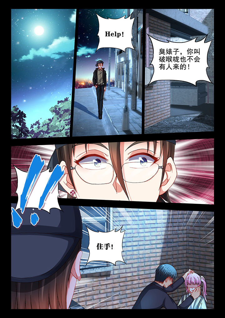 第38章：2