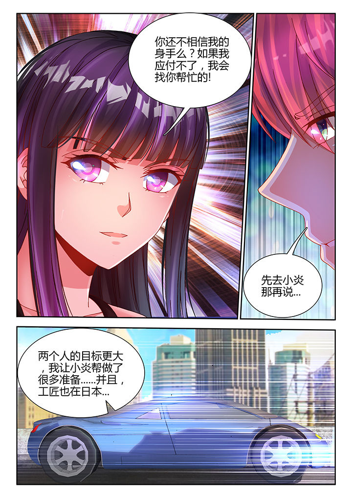 第30章：5
