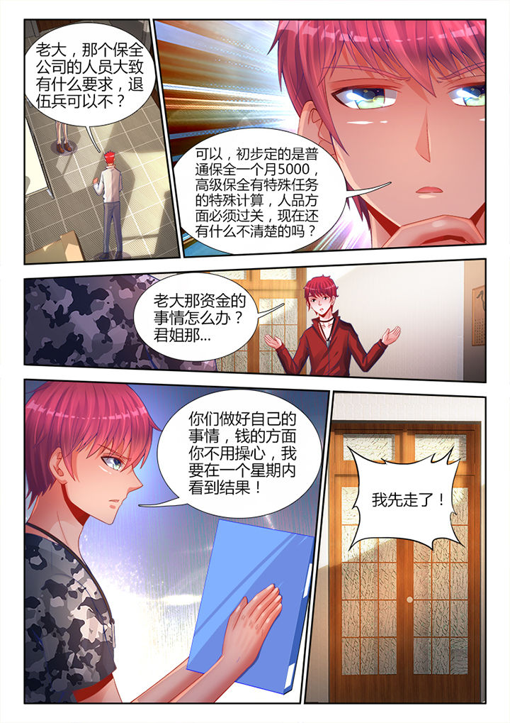 第20章：5