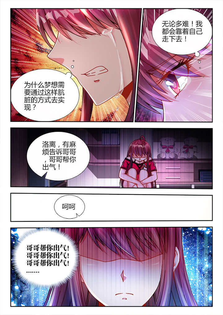 第8章：5