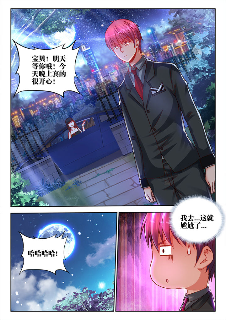 第27章：6