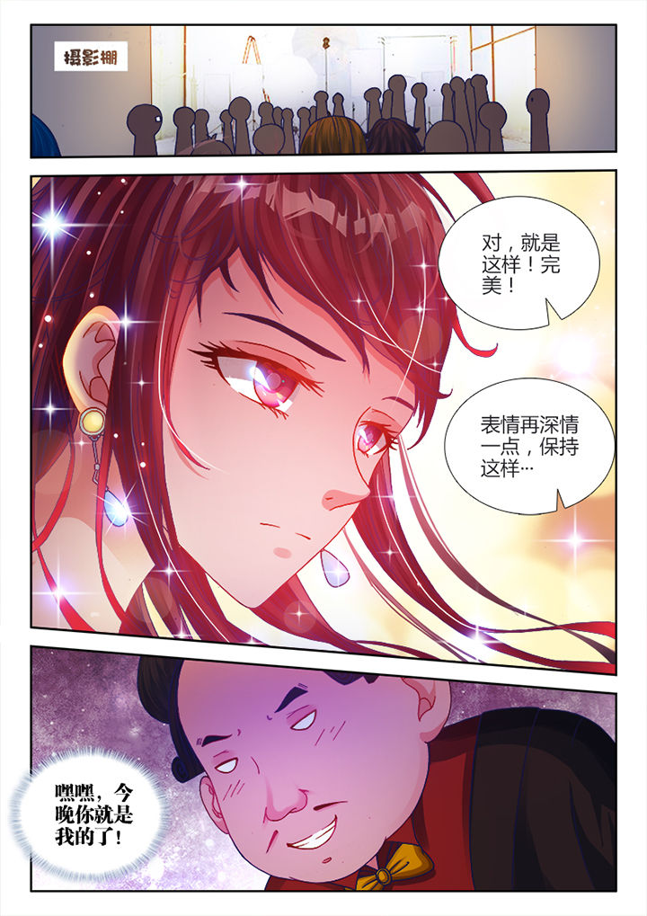 第7章：7