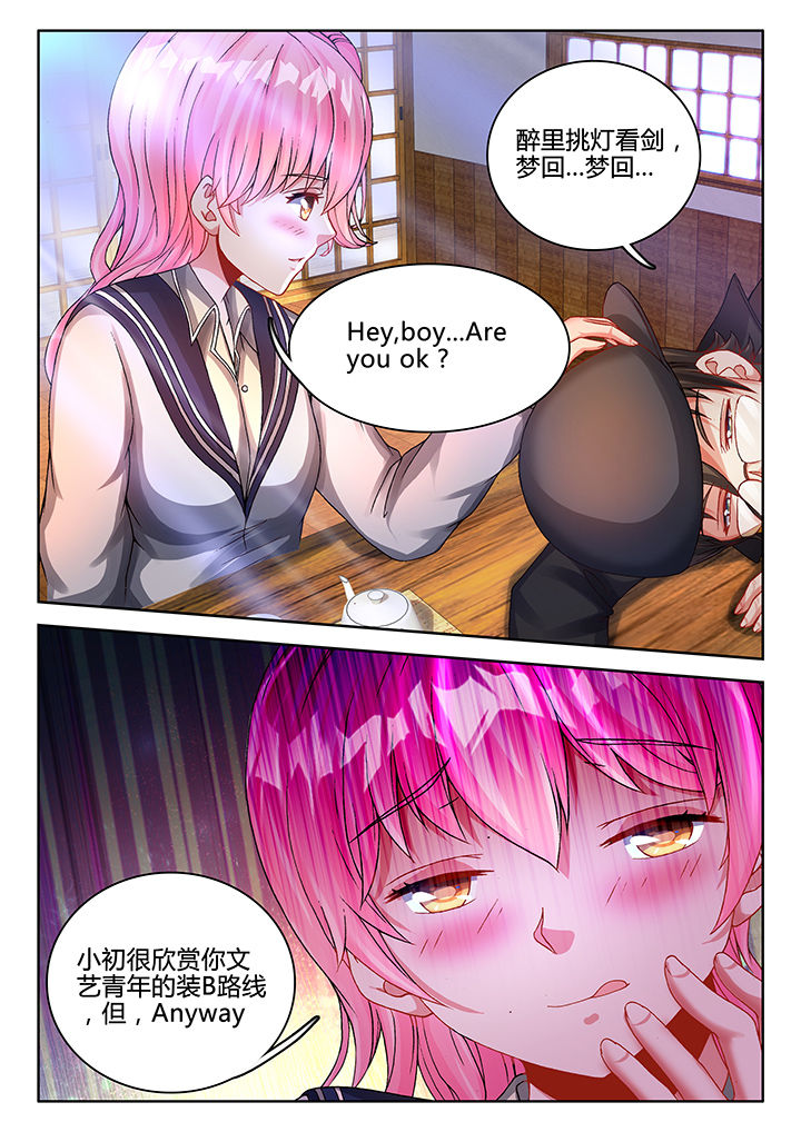 第38章：6