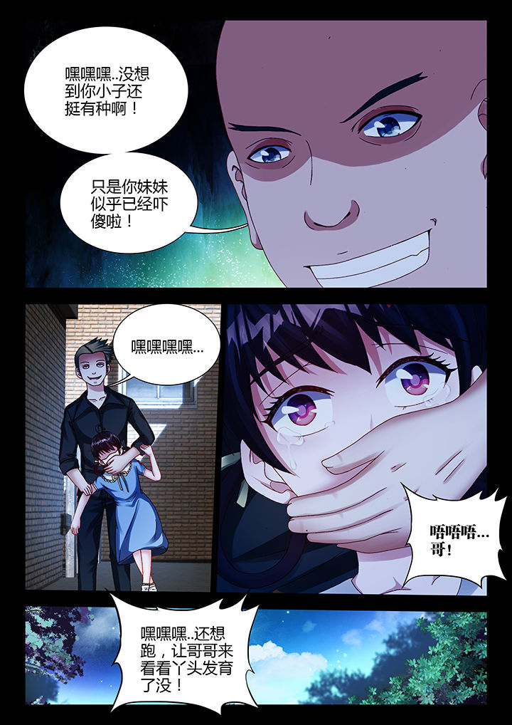 第29章：2