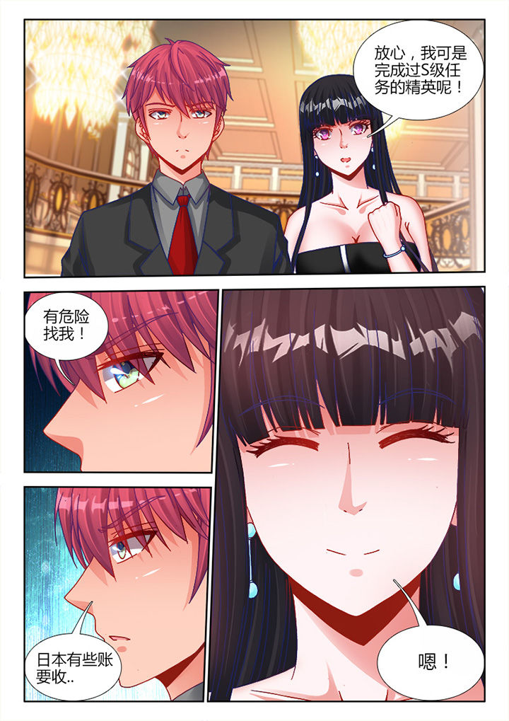第26章：3