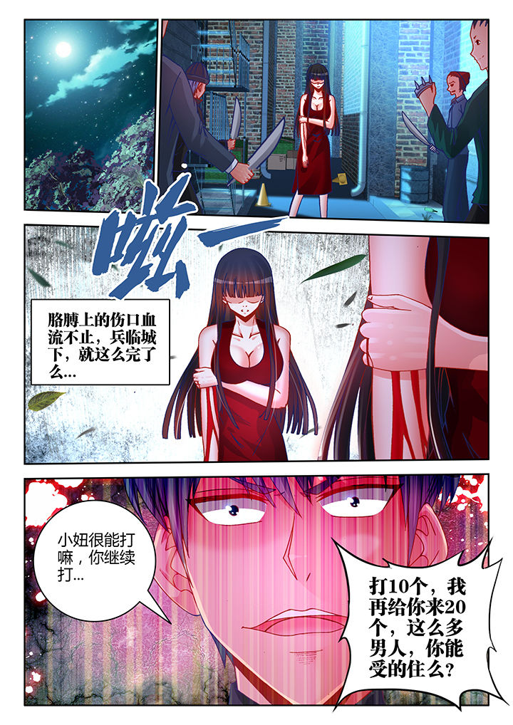 第35章：4