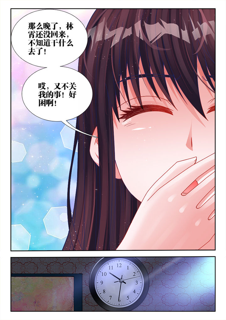 第27章：2