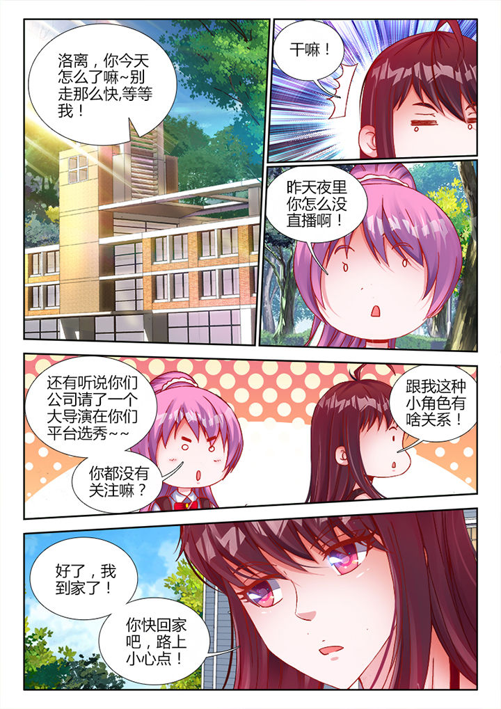 第6章：2