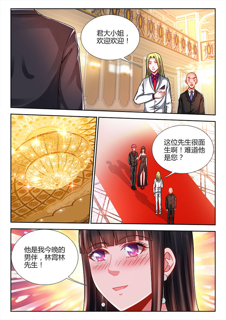 第22章：3