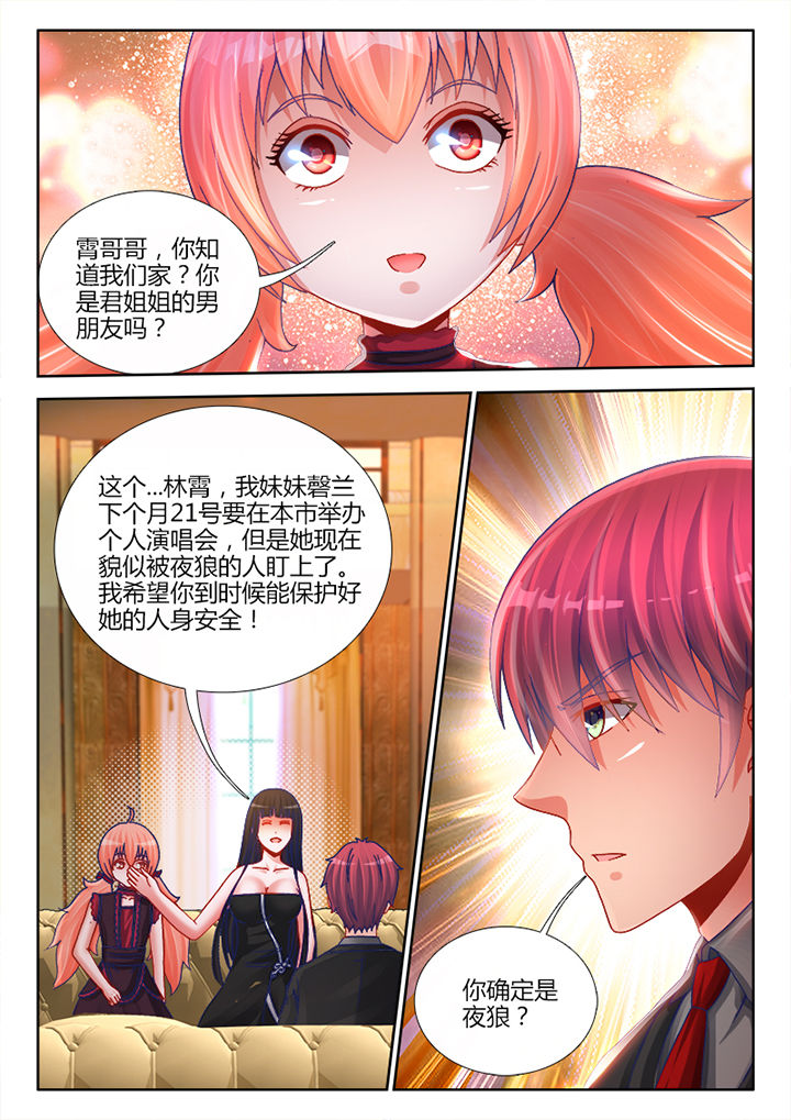 第25章：1