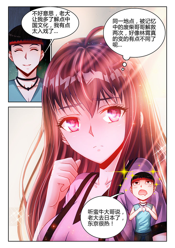 第37章：7