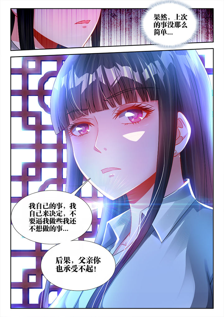 第19章：7