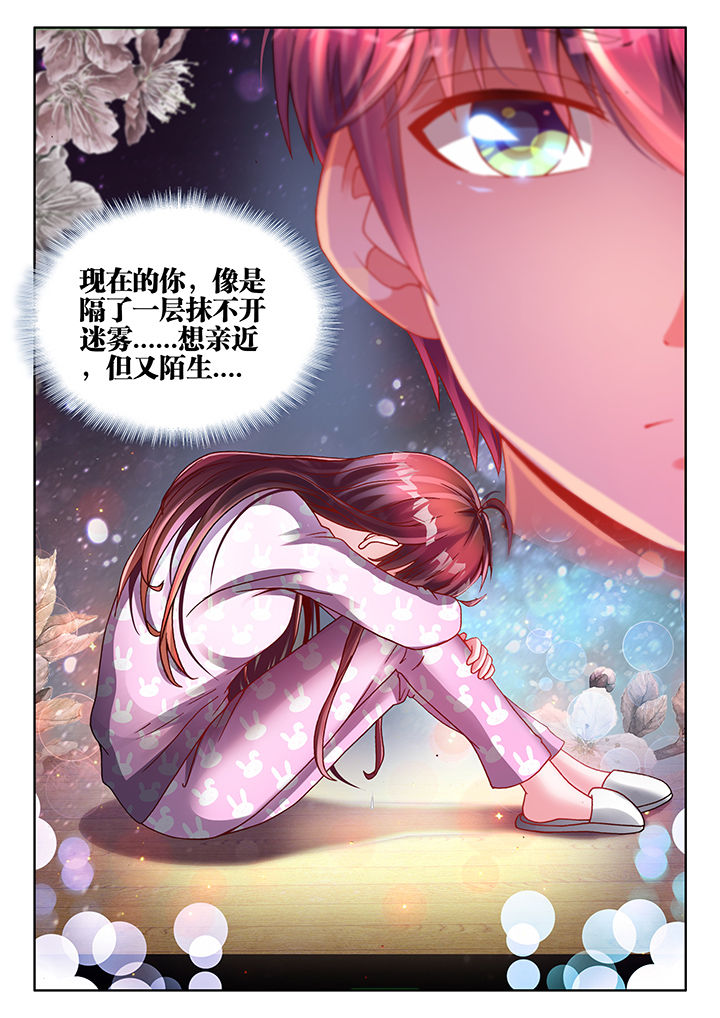 第28章：3