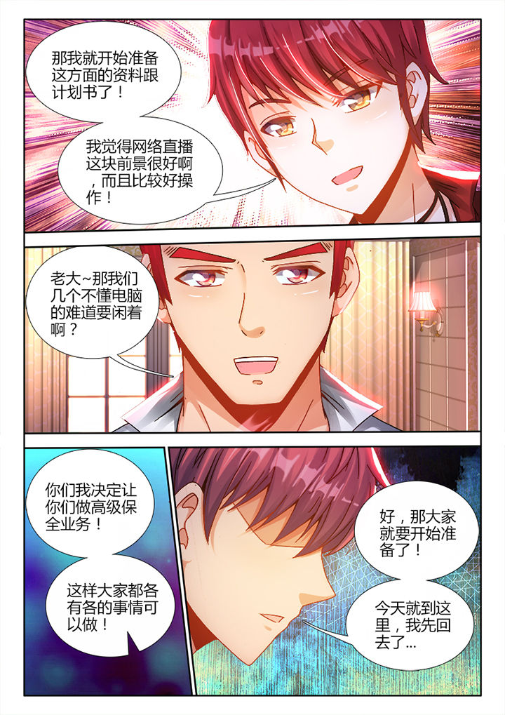 第9章：6