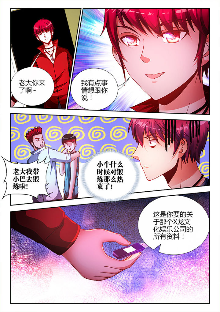 第17章：3