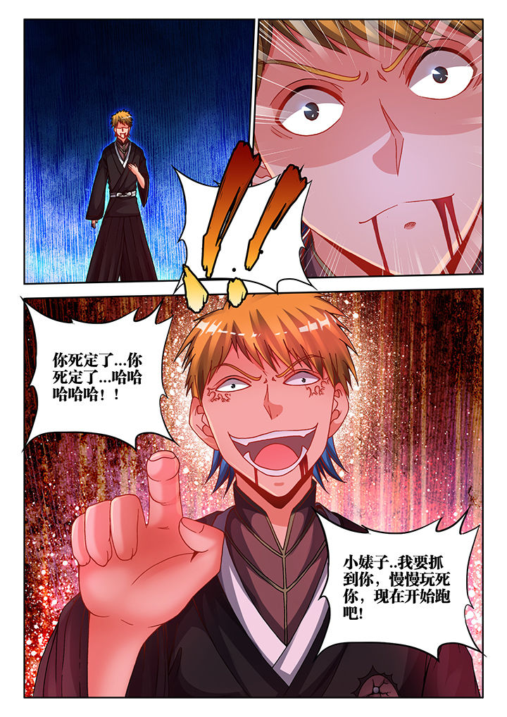 第35章：2