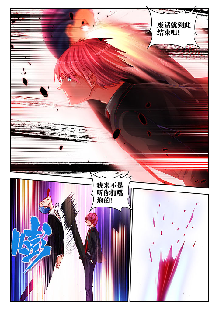 第44章：5
