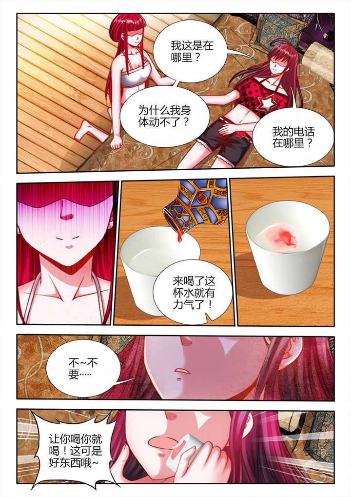 第12章：6