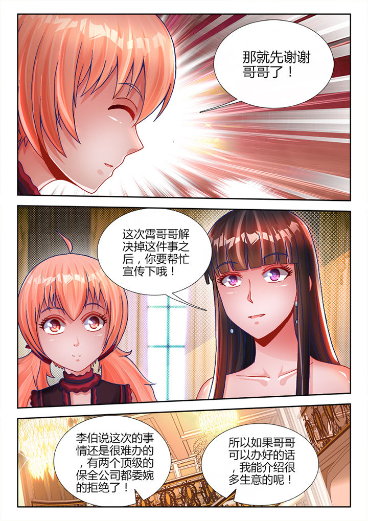 第25章：3