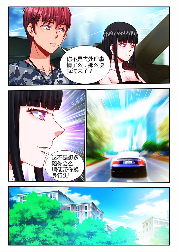 第21章：6