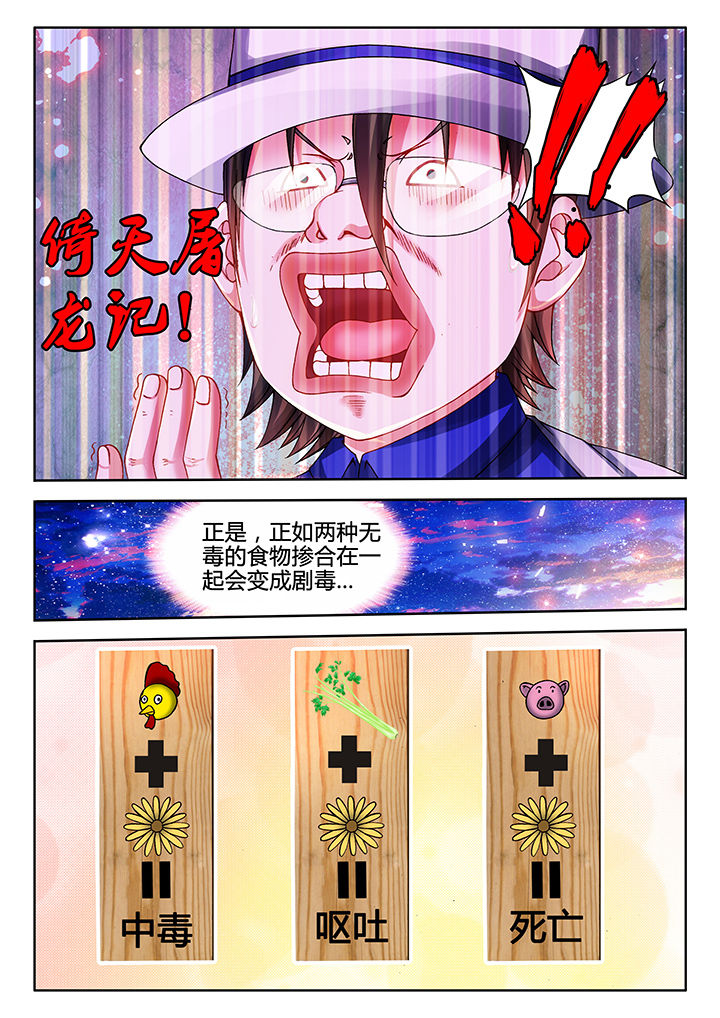 第40章：2