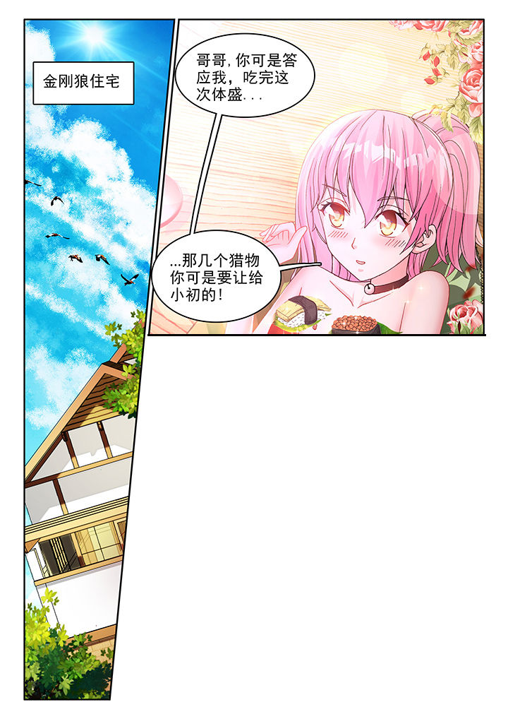 第44章：0
