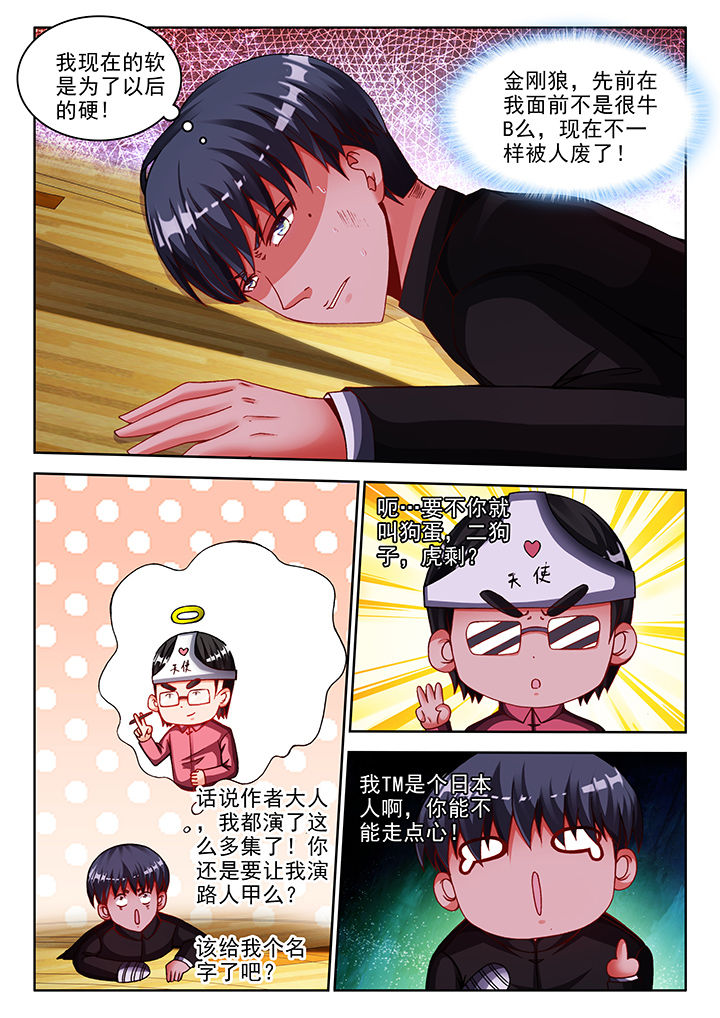第48章：1
