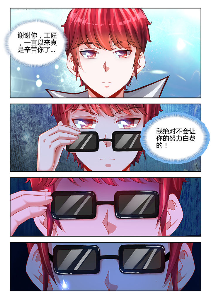 第42章：5