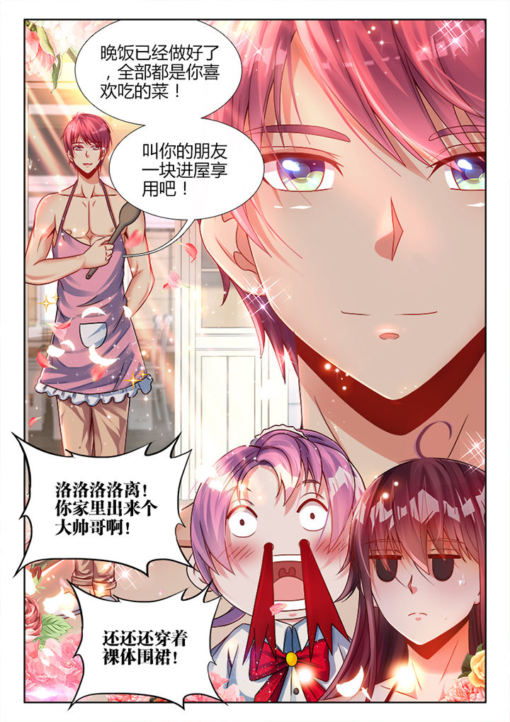 第2章：2