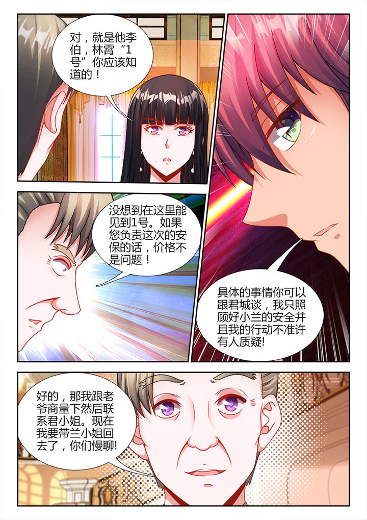 第25章：6