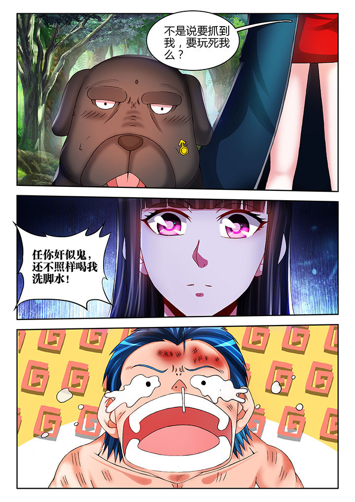 第47章：1