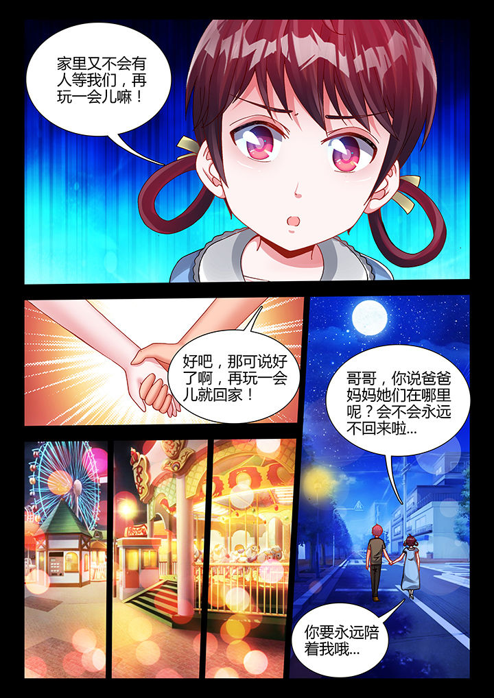 第28章：6