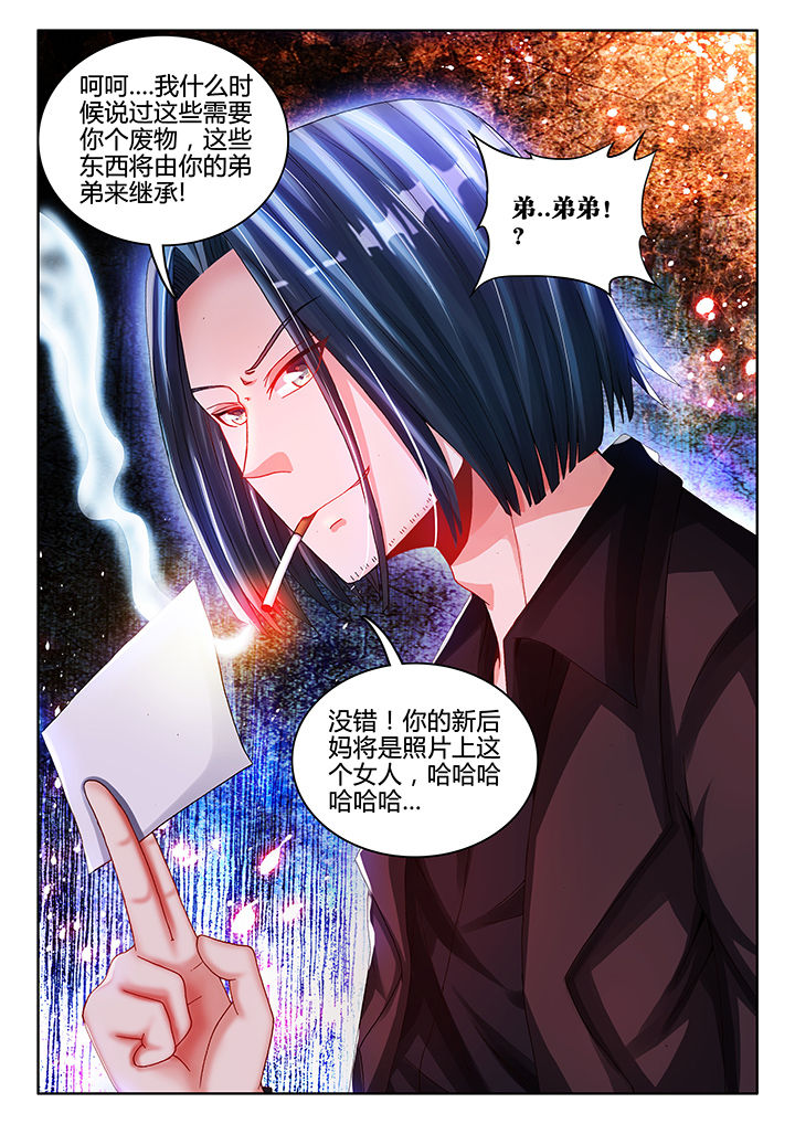 第41章：3