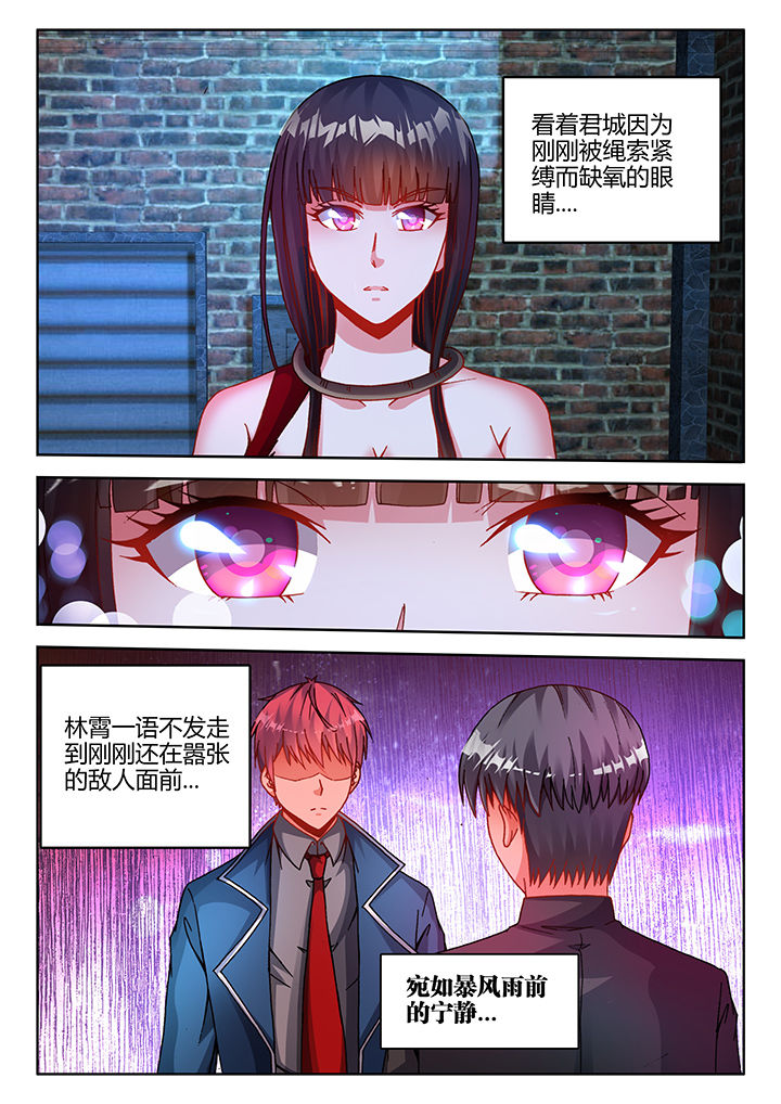 第36章：5