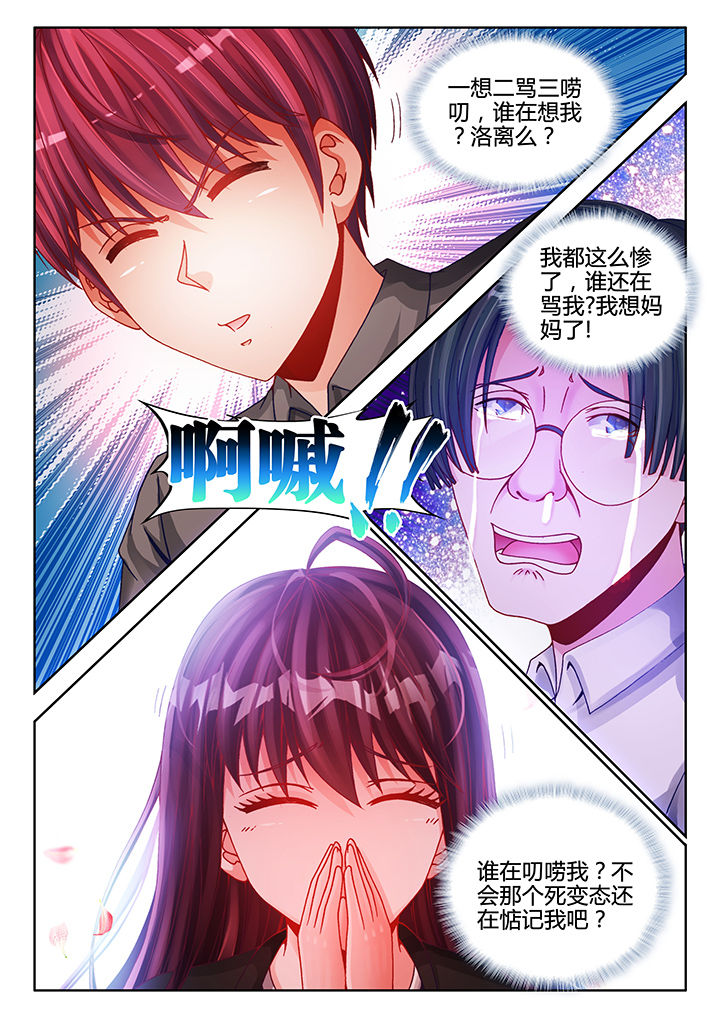 第41章：0