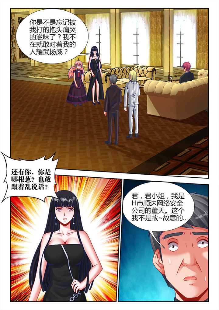 第24章：5