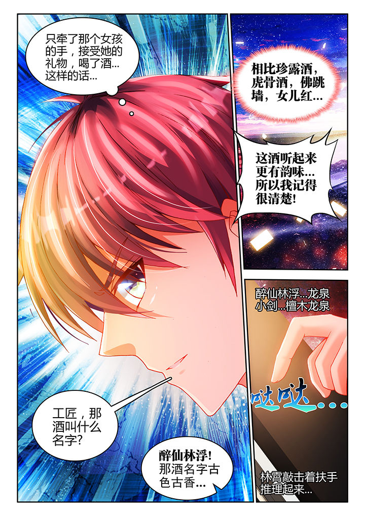 第40章：0